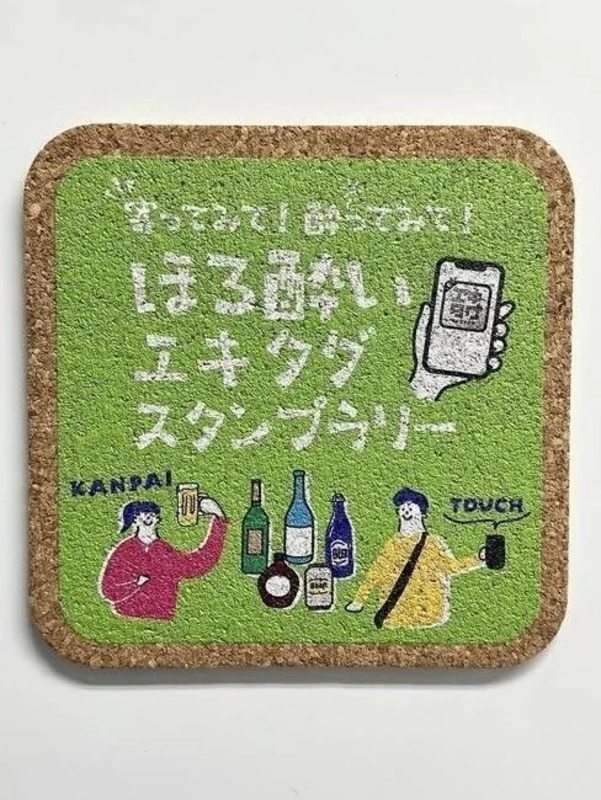 ノベルティ