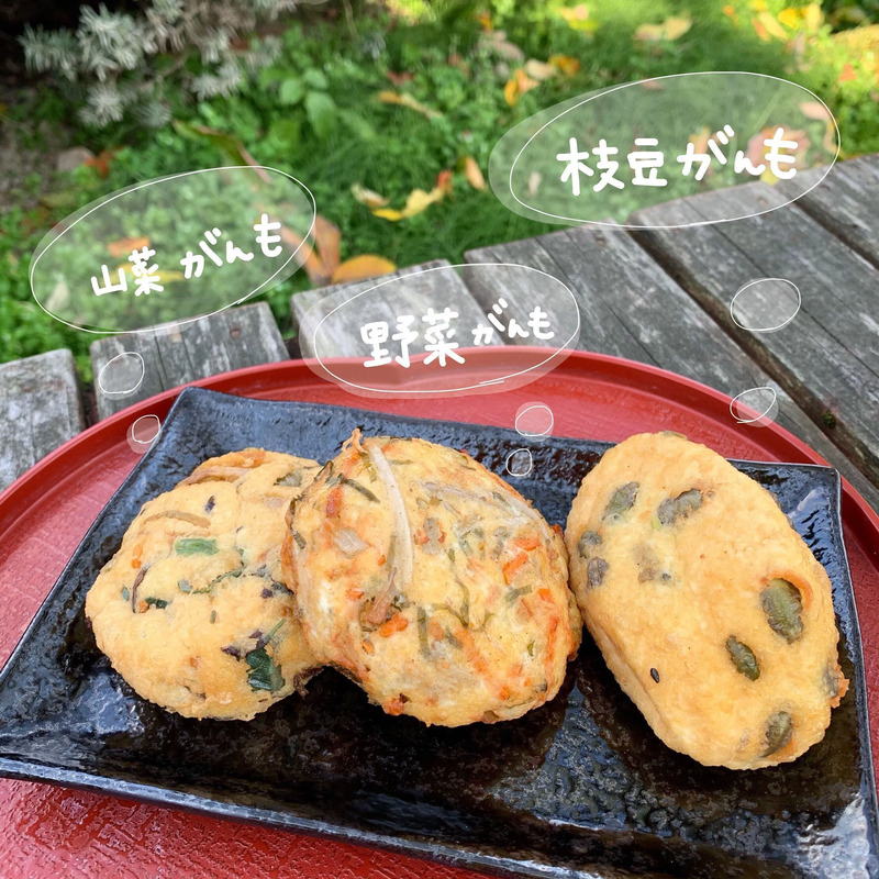 とうふ工房清流庵のがんも