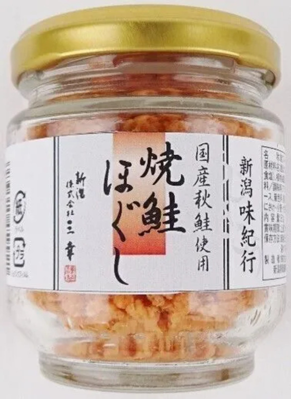 味紀行