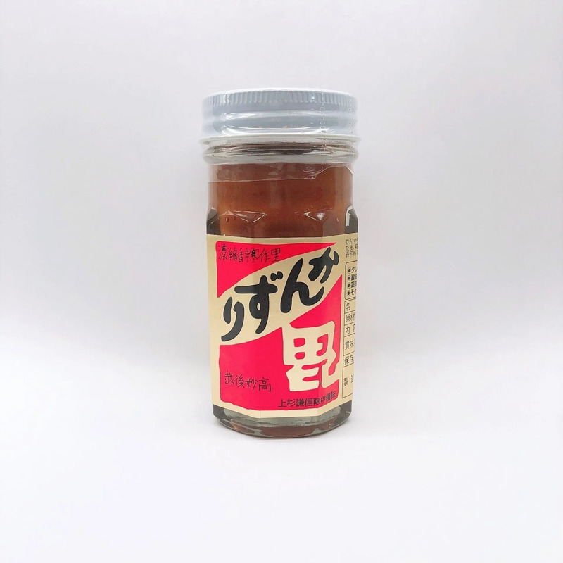 かんずり(大)