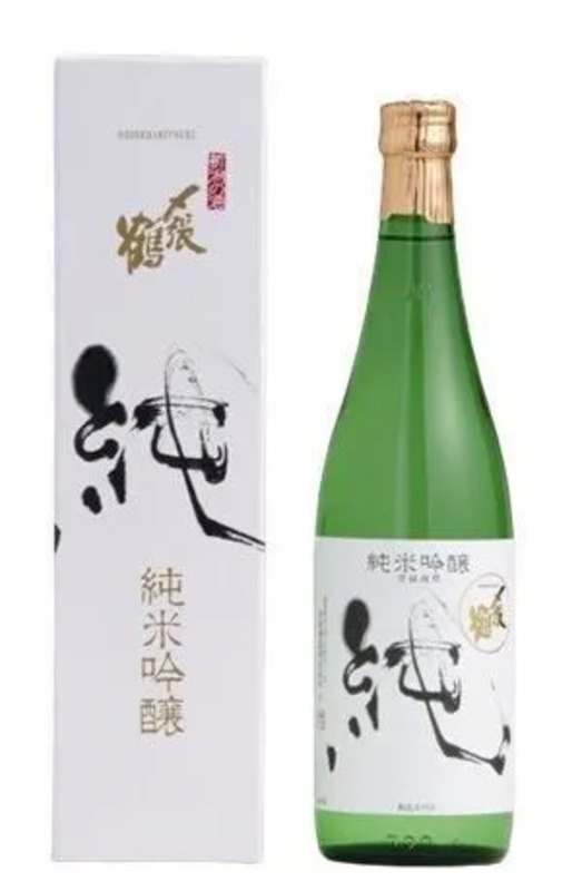純