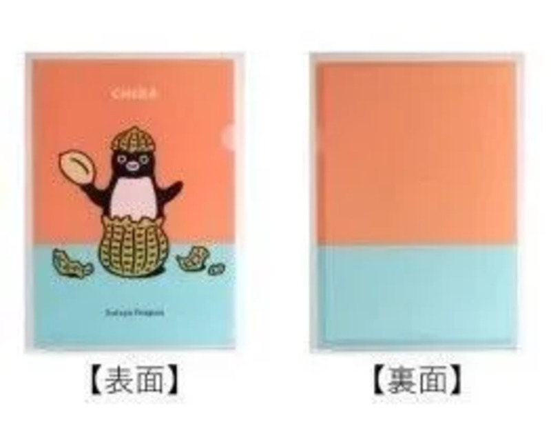 クリアファイル