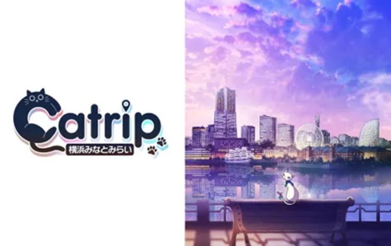 Catrip,Catrip横浜みなとみらい,謎解き,リアル謎解き