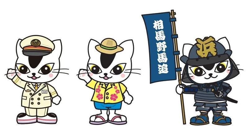 JR東日本E657系イメージキャラクター ムコナくん 駅長ムコナ アロハムコナ  甲冑ムコナ