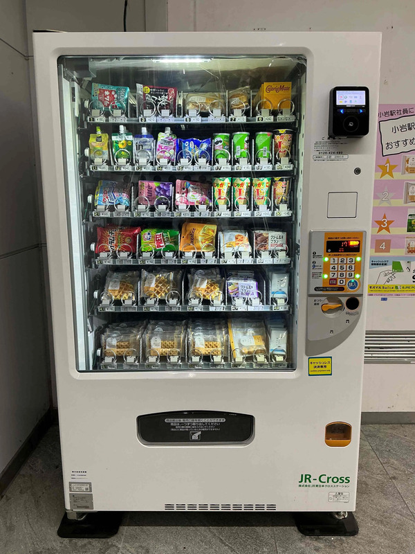 小岩 自販機 コンビニ NewDays