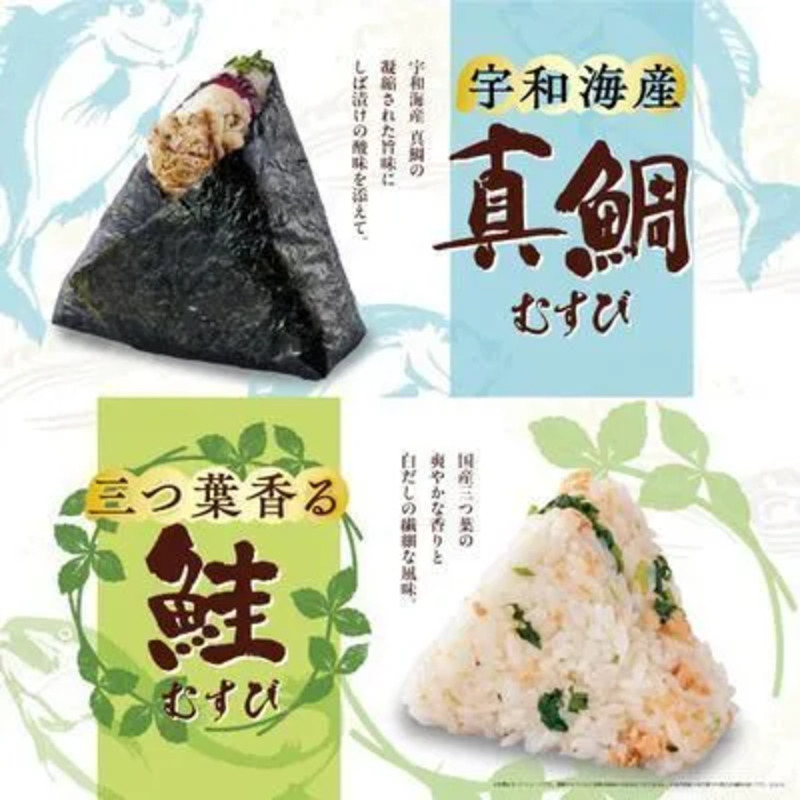 引用：https://www.jr-cross.co.jp/info/items/aa07782bf7bc3b7d2e5a6dd08276637ed2032cda.pdf
