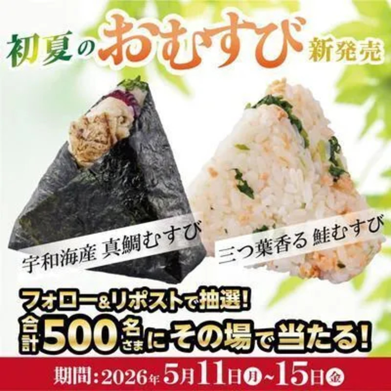 引用：https://www.jr-cross.co.jp/info/items/aa07782bf7bc3b7d2e5a6dd08276637ed2032cda.pdf