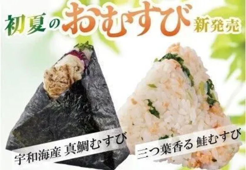 引用：https://www.jr-cross.co.jp/info/items/aa07782bf7bc3b7d2e5a6dd08276637ed2032cda.pdf