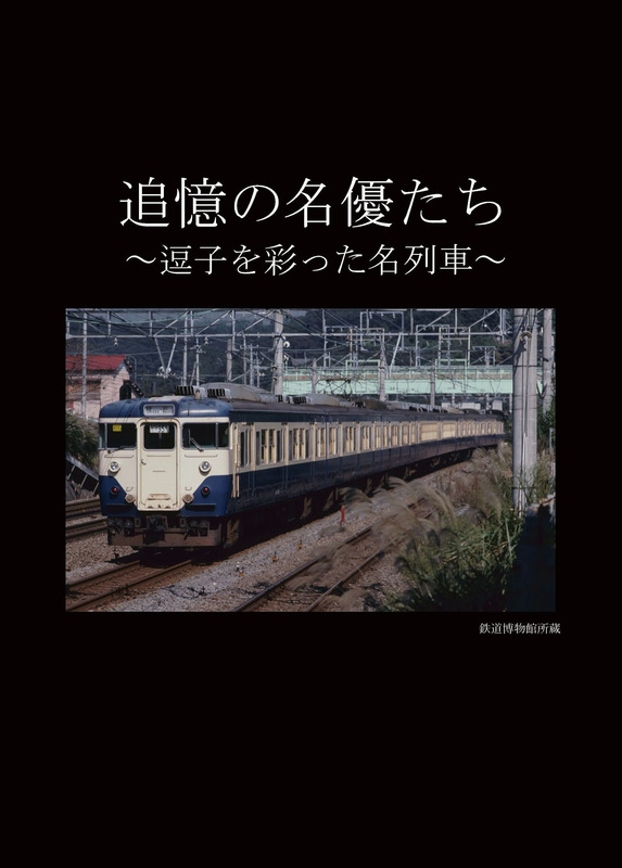 台紙