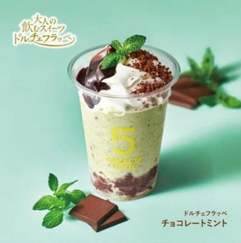 ドルチェフラッペ チョコレートミント
