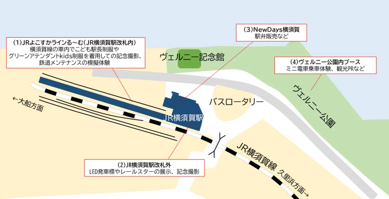 会場図