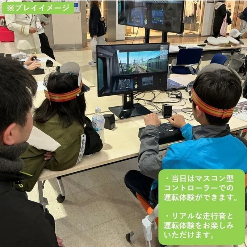 過去のシミュレータ体験