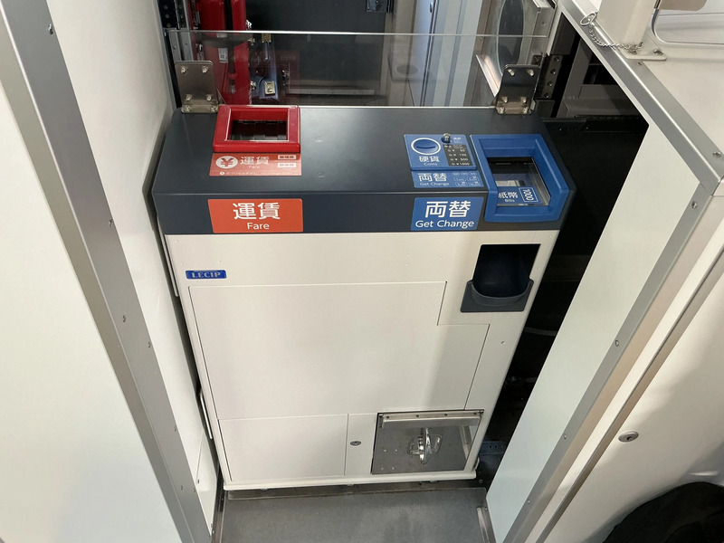 釜石線両替機
