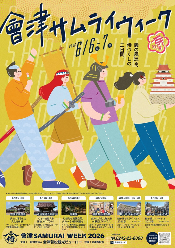 ポスター
