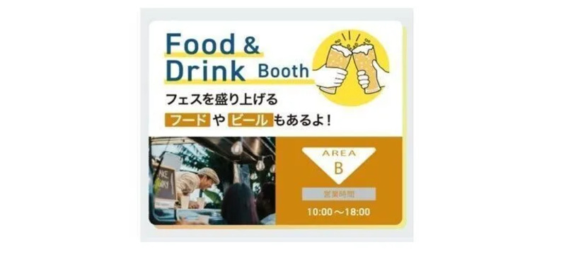 フードグルメ