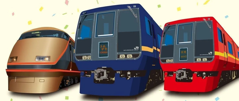 スペーシア 東武直通 253系 きぬがわ