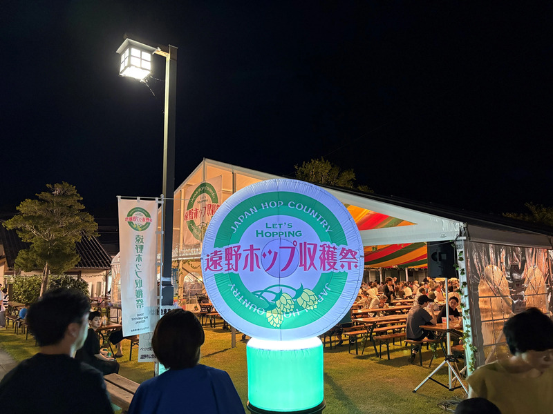 遠野ホップ収穫祭,夜の会場の様子