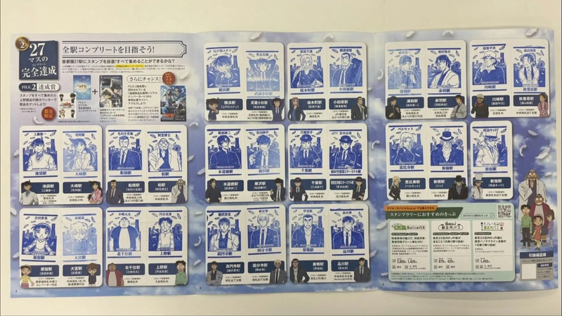 27マスの完全達成
