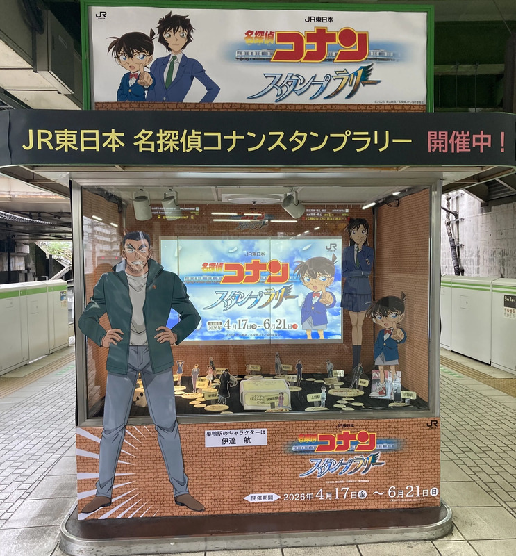 巣鴨駅：ホーム上装飾