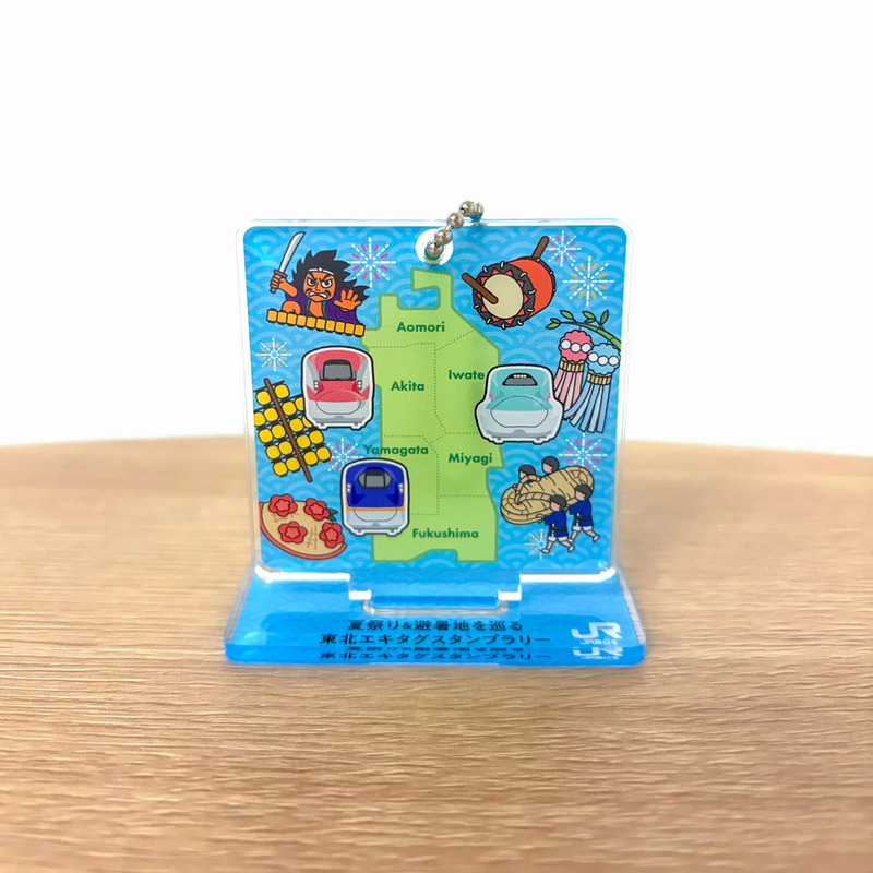 エキタグ スタンプラリー