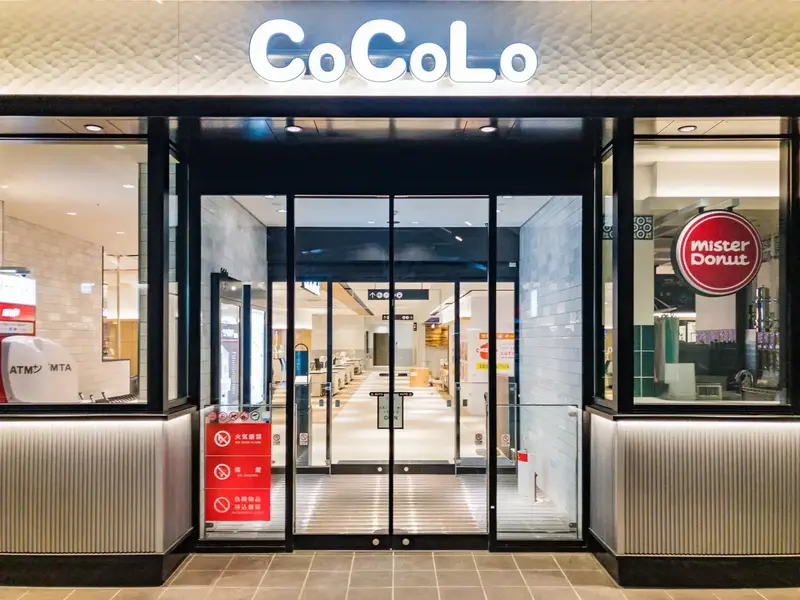 CoCoLo新潟入口