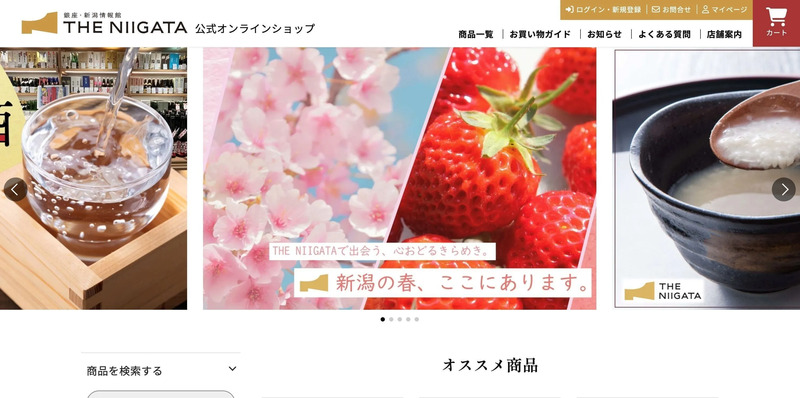 オンラインショップ