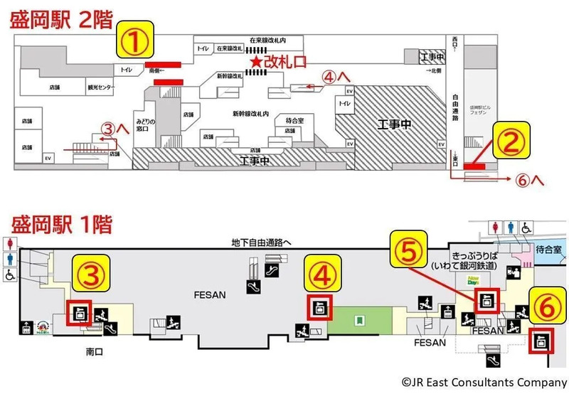盛岡駅,コインロッカー,盛岡駅 コインロッカー
