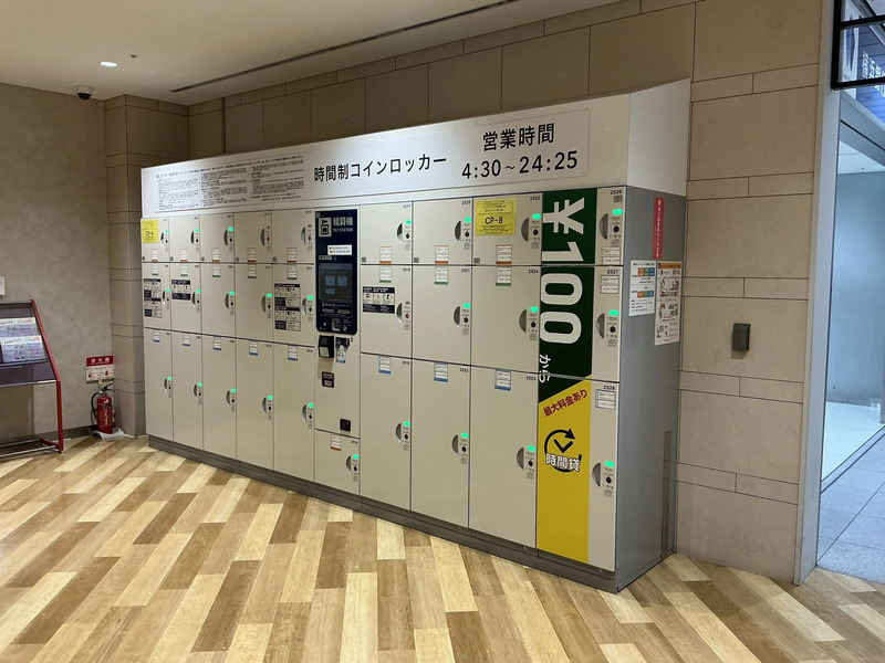 コインロッカー