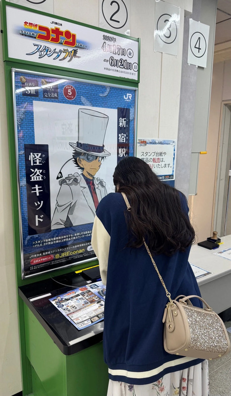 新宿駅：怪盗キッド