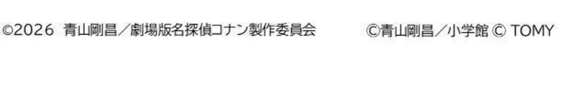権利表記