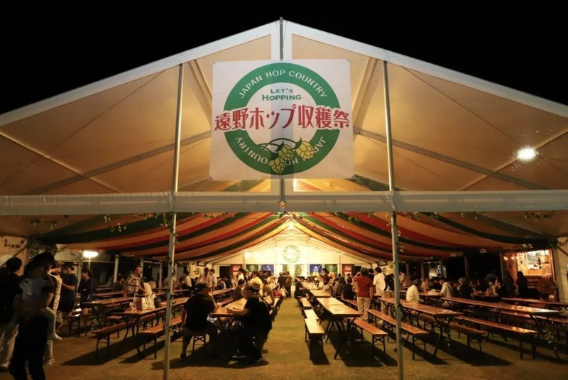 遠野ホップ収穫祭,夜,イベントブース