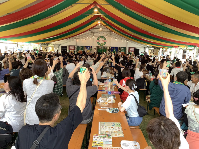 遠野ホップ収穫祭,イベント会場,乾杯