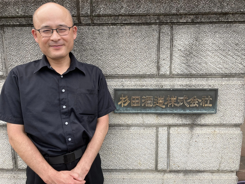 5代目蔵元・杉田泰教氏