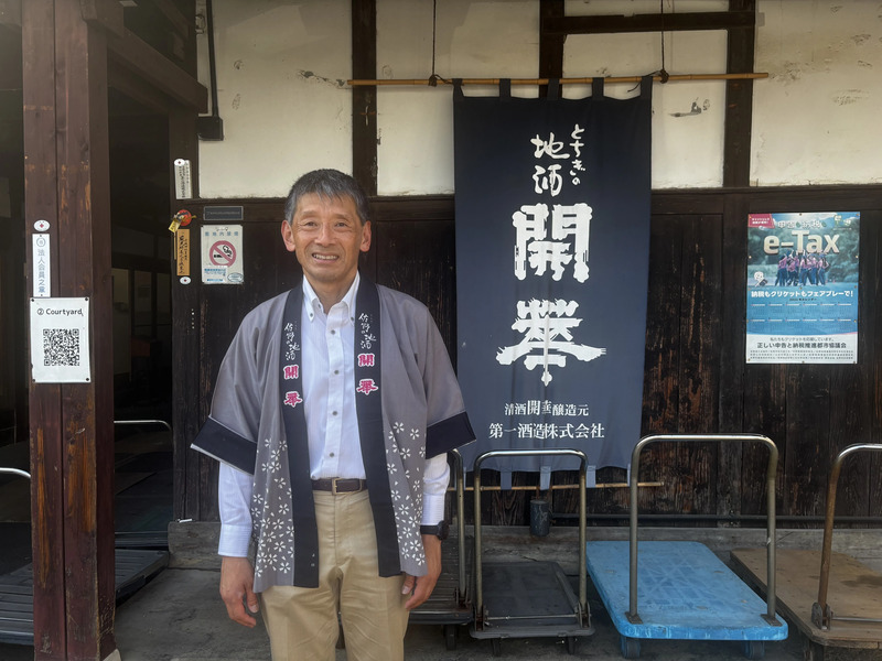 12代目蔵元・島田 嘉紀氏