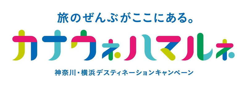 神奈川・横浜DCロゴ