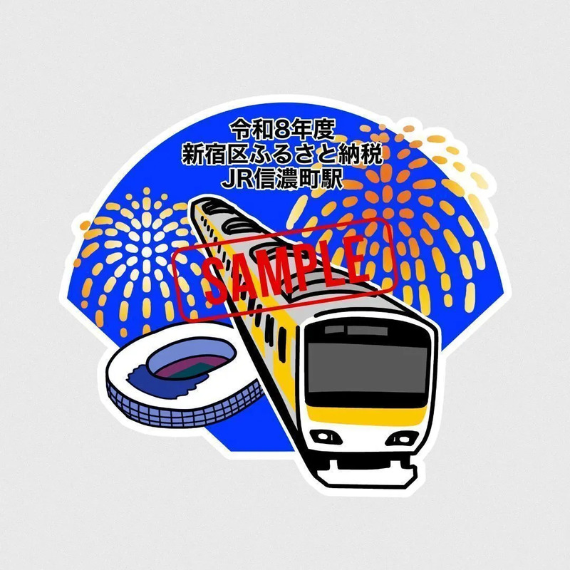 JR信濃町駅デザイン