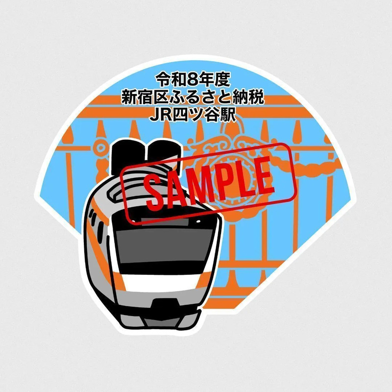 JR四ツ谷駅デザイン
