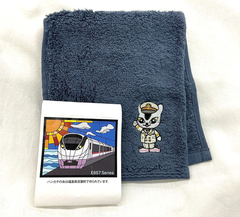 鉄道グッズ ムコナくん おみやげ 常磐線 福島県