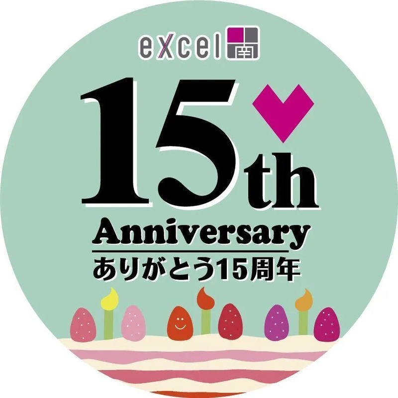 15周年アニバーサリーフェアキービジュアル