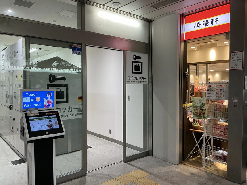 コインロッカー