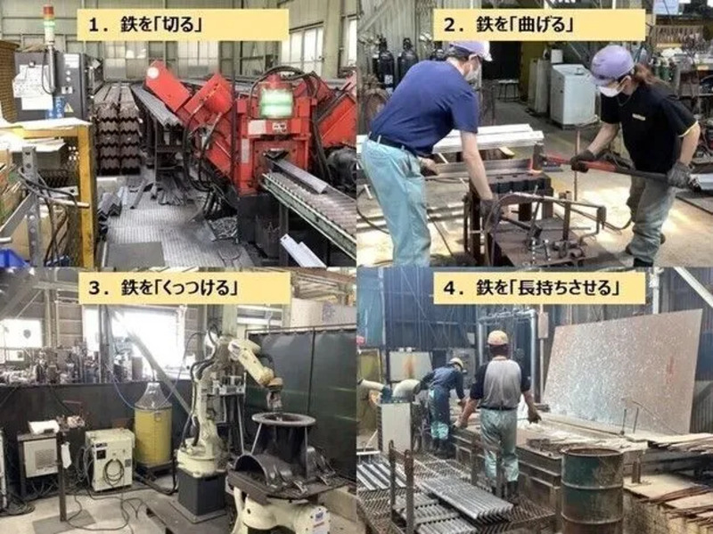 電車線支持物をつくる工程の写真