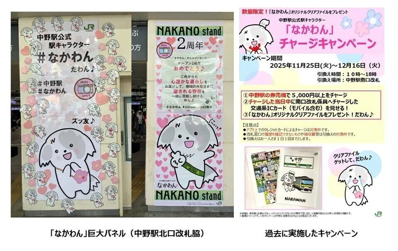 過去の展示