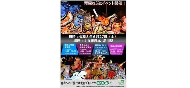社員作成ポスター