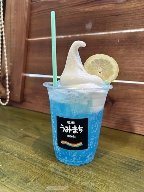 うみまちフロート