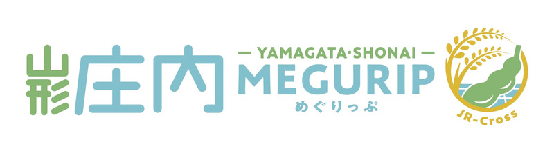 山形庄内MEGRIP