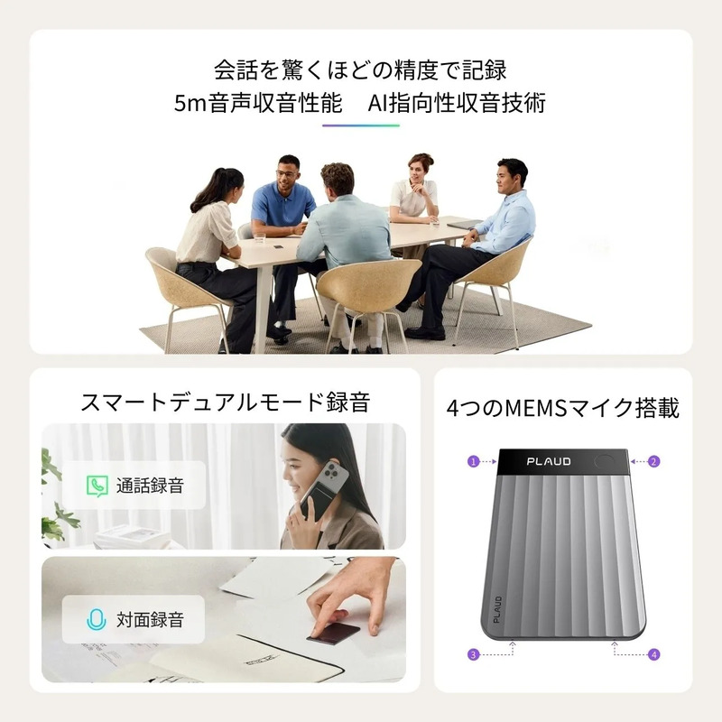 機能