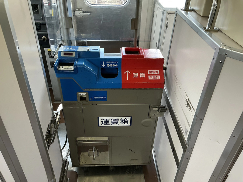 東北本線運賃箱