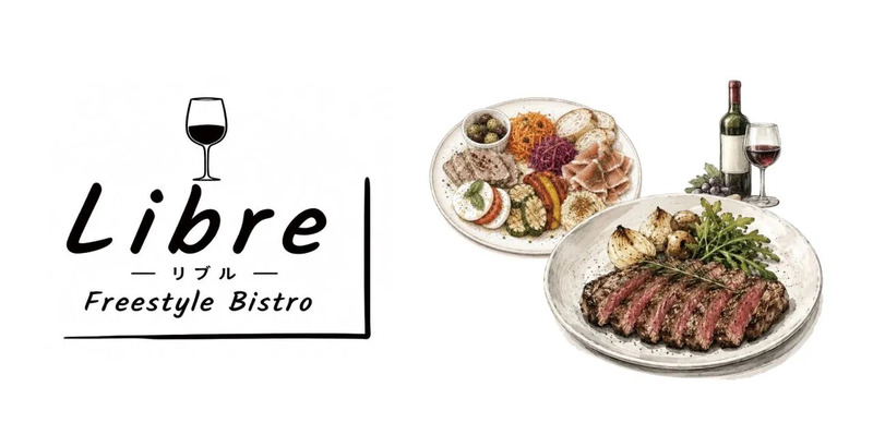 Freestyle Bistro Libre ロゴ
