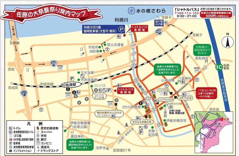 マップ