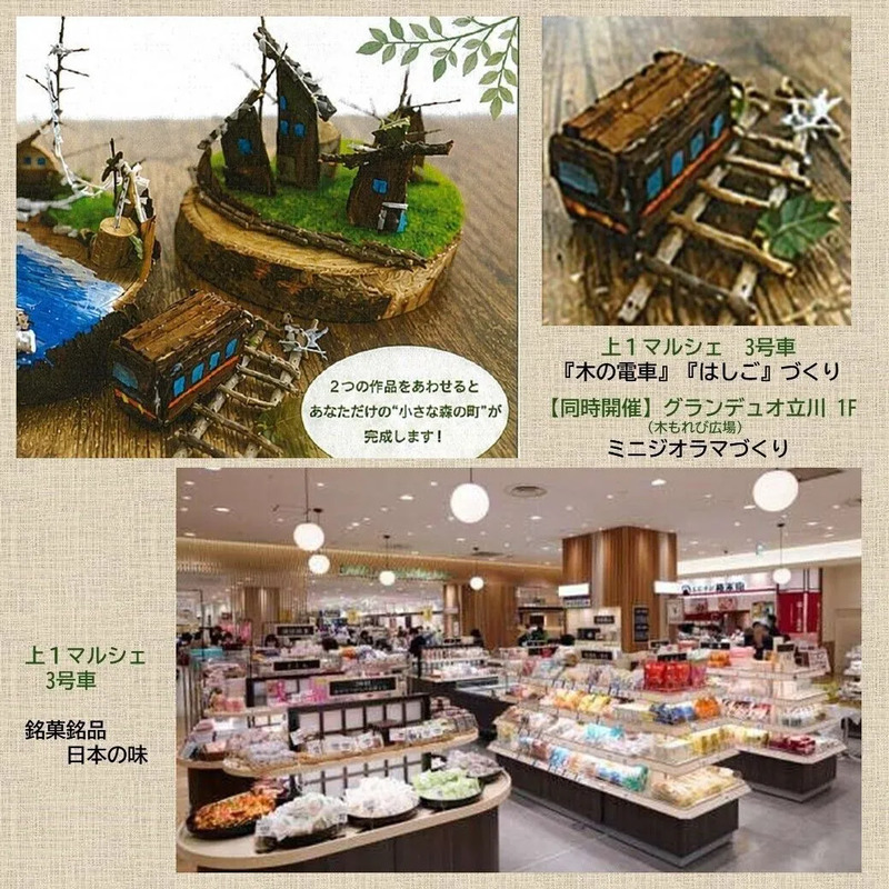 グランデュオ画像